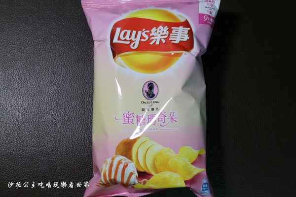 樂事烘焙洋芋片：Lay's/Dazzling Café限定聯名『樂事洋芋片』濃情太妃糖/蜜糖瑪奇朵