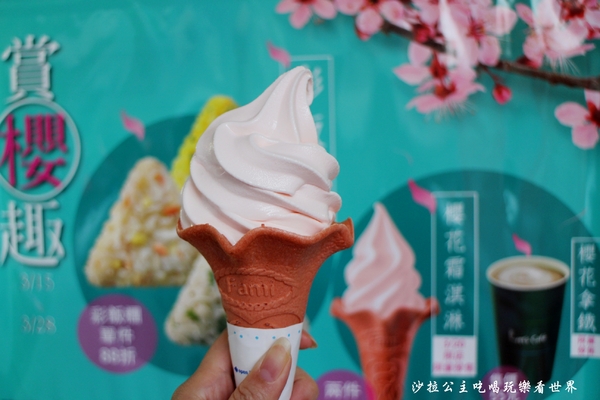 所以奶茶：玫瑰奶茶還沒散退『所以奶茶』沒有奶又開賣/豆乳紅茶/豆乳綠茶