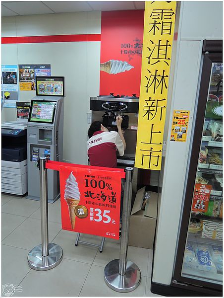 20140507-24 20140507-24