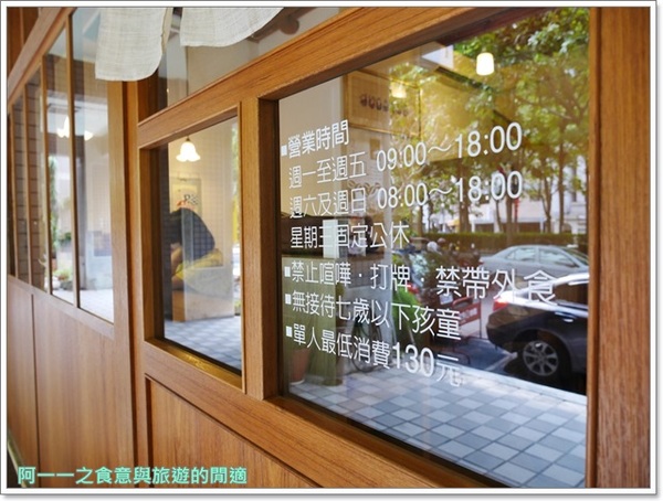 京咖啡蔬食朝食屋:台中 京咖啡蔬食朝食館 抹茶鬆餅下午茶~來京咖啡讓你神遊京都 京咖啡蔬食朝食屋:台中 京咖啡蔬食朝食館 抹茶鬆餅下午茶~來京咖啡讓你神遊京都