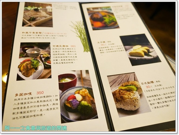 京咖啡蔬食朝食屋:台中 京咖啡蔬食朝食館 抹茶鬆餅下午茶~來京咖啡讓你神遊京都 京咖啡蔬食朝食屋:台中 京咖啡蔬食朝食館 抹茶鬆餅下午茶~來京咖啡讓你神遊京都