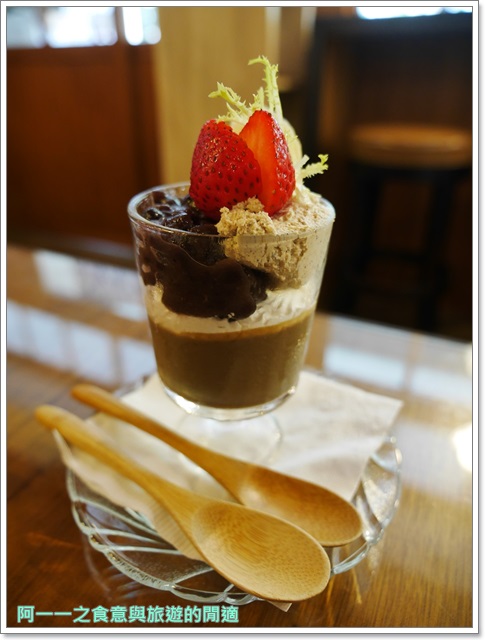 京咖啡蔬食朝食屋:台中 京咖啡蔬食朝食館 抹茶鬆餅下午茶~來京咖啡讓你神遊京都 京咖啡蔬食朝食屋:台中 京咖啡蔬食朝食館 抹茶鬆餅下午茶~來京咖啡讓你神遊京都