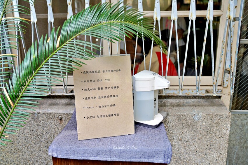 台南市東區【台南】中西區|和喫咖啡,老屋咖啡廳,圓滾滾鬆餅球,豐盛早午餐