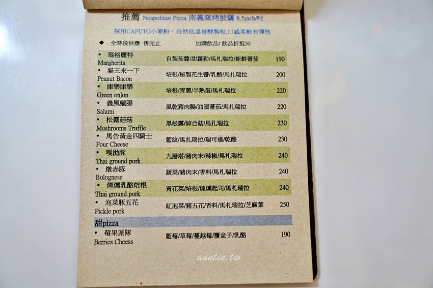 台南市東區【台南】中西區|和喫咖啡,老屋咖啡廳,圓滾滾鬆餅球,豐盛早午餐