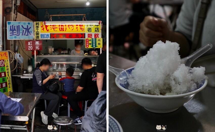雲林縣北港鎮(附菜單)北港美食推薦|一次分享三間來自北港鎮的愛店，甜食愛好者千萬別錯過!木瓜田&北港圓仔湯&日興堂囍餅