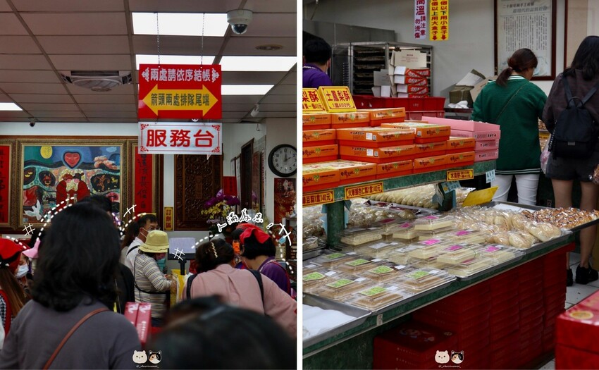 雲林縣北港鎮(附菜單)北港美食推薦|一次分享三間來自北港鎮的愛店，甜食愛好者千萬別錯過!木瓜田&北港圓仔湯&日興堂囍餅