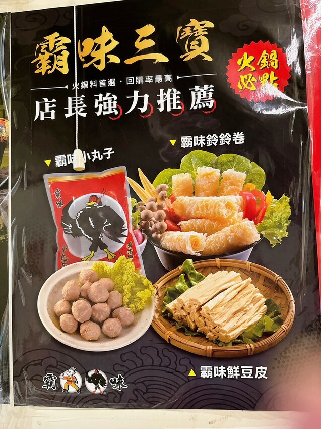 立冬吃這間,全台生意最好的霸味薑母鴨在三重,生意好到有警衛指揮交通!