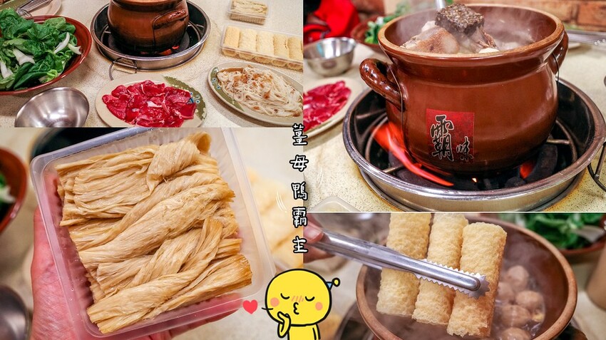 立冬吃這間,全台生意最好的霸味薑母鴨在三重,生意好到有警衛指揮交通!