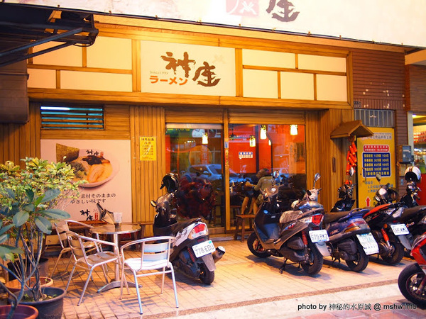 神座日本拉麵(至聖巨蛋店):【食記】高雄神座日本拉麵至聖巨蛋店@左營MRT凹子底 : 台式風味, 與日本神座無關! 神座日本拉麵(至聖巨蛋店):【食記】高雄神座日本拉麵至聖巨蛋店@左營MRT凹子底 : 台式風味, 與日本神座無關!