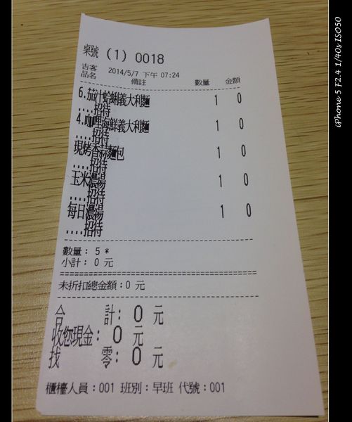 吉客義式麵屋：【券】值得品嚐、創意獨門義式好料【吉客義式麵屋】雙人免費體驗