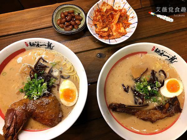 凪Nagi豚骨拉麵 台中老虎城|誰說拉麵湯頭只能乳白色，豔紅的辣椒、烏黑的芝麻、青綠的羅勒，挑戰你們的視覺與味蕾！ - 艾薇覓食趣