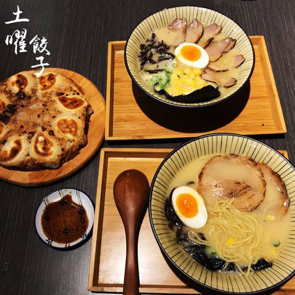 凪Nagi豚骨拉麵 台中老虎城|誰說拉麵湯頭只能乳白色，豔紅的辣椒、烏黑的芝麻、青綠的羅勒，挑戰你們的視覺與味蕾！ - 艾薇覓食趣