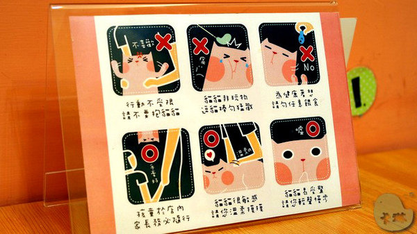 這裡有貓 caf'e：【食記】台中。《這裡有貓 caf'e》超可愛貓拉花！