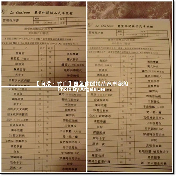 影片目錄表.jpg 影片目錄表.jpg