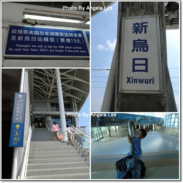 高鐵-台中站.jpg 高鐵-台中站.jpg