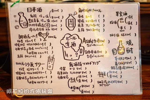 台中市|美食|仁串屋日式炸串專門店