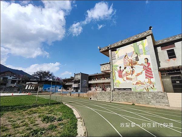新光部落04.jpg