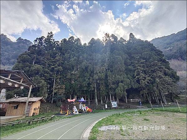新光部落02.jpg
