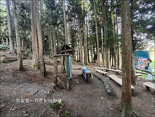 新光部落12.jpg