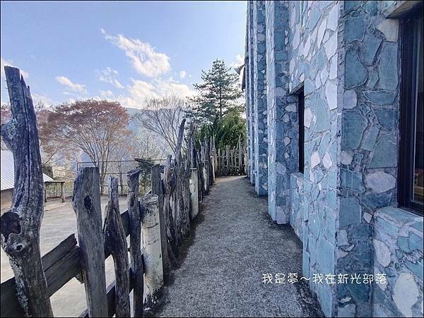 新光部落16.jpg