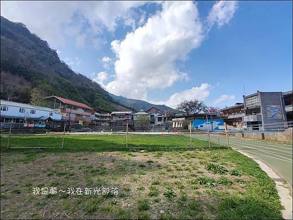 新光部落03.jpg