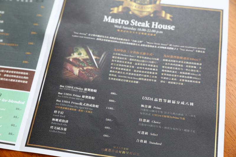 內湖美式餐廳 Mastro cafe