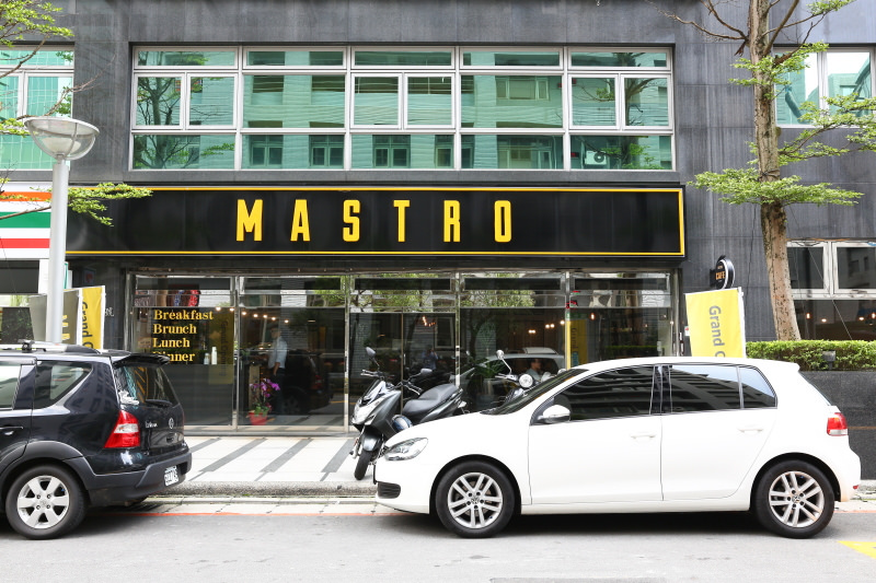 內湖美式餐廳 Mastro cafe