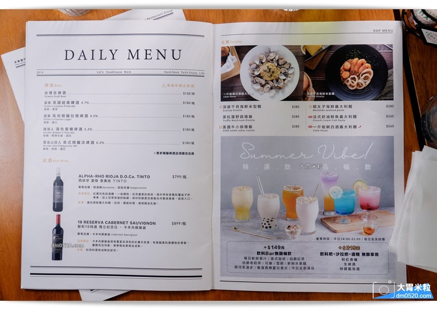 平日點排餐享沙拉吧吃到飽,MASTRO CAFE(戰斧教父內湖店),,SOP脆皮炸雞/牛尾湯無限喝！加50元再享粉紅氣泡酒/啤酒無限暢飲！內湖餐酒館推薦,內湖牛排餐廳推薦,內湖美式餐廳推薦,捷運港墘站