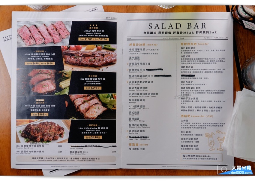 平日點排餐享沙拉吧吃到飽,MASTRO CAFE(戰斧教父內湖店),,SOP脆皮炸雞/牛尾湯無限喝！加50元再享粉紅氣泡酒/啤酒無限暢飲！內湖餐酒館推薦,內湖牛排餐廳推薦,內湖美式餐廳推薦,捷運港墘站