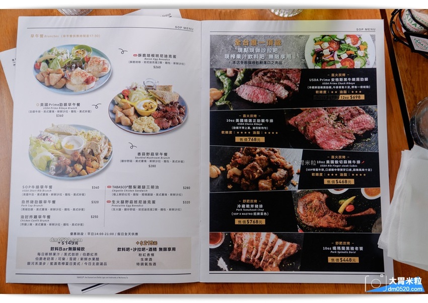 平日點排餐享沙拉吧吃到飽,MASTRO CAFE(戰斧教父內湖店),,SOP脆皮炸雞/牛尾湯無限喝！加50元再享粉紅氣泡酒/啤酒無限暢飲！內湖餐酒館推薦,內湖牛排餐廳推薦,內湖美式餐廳推薦,捷運港墘站