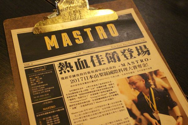 1060516-MASTRO-03