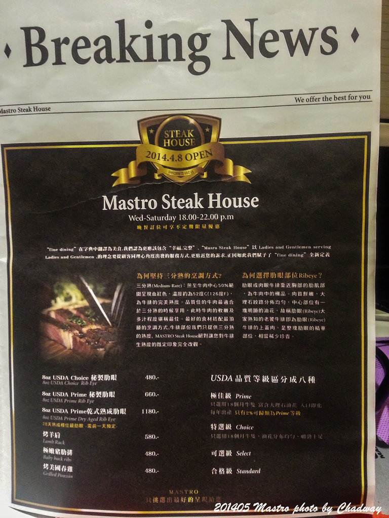 20140512_000603-2.jpg 20140512_000603-2.jpg