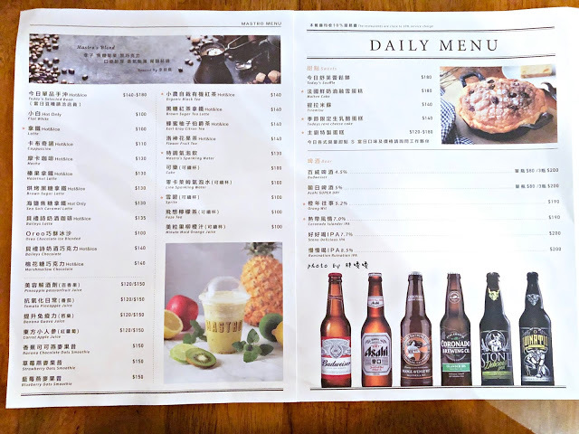 【台北 內湖】Mastro Cafe🔱內湖科學園區附近的美式餐酒館，空間寬敞舒適，肉品滋味啵兒棒，鮮奶油融雪蛋糕也口味也很棒，燈光美、氣氛佳的用餐好場所😉