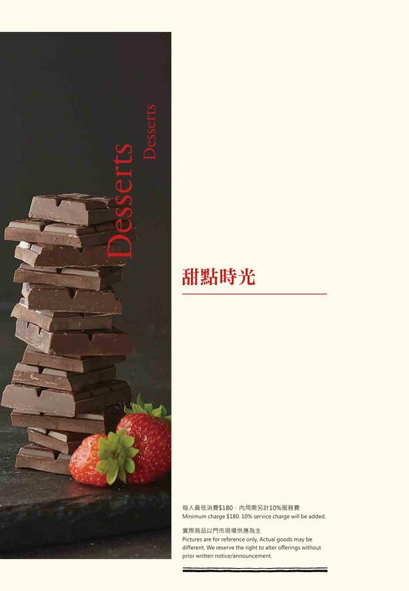 【台北】PAUL 法國保羅麵包 仁愛店｜必吃草莓千層派，新歡海鹽焦糖閃電泡芙 ♡ - 桑分鐘熱度