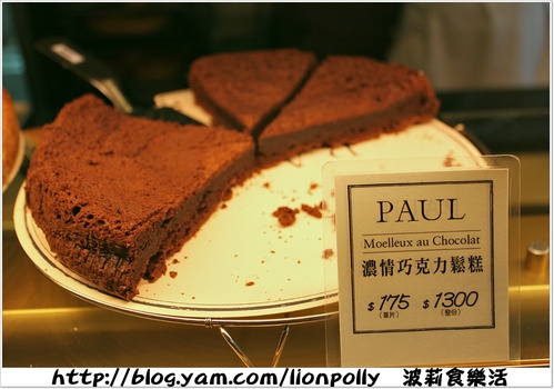 ＊甜滋滋－法國 PAUL 超激下午茶