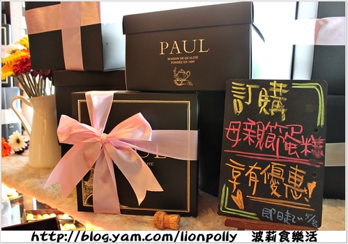 ＊甜滋滋－法國 PAUL 超激下午茶