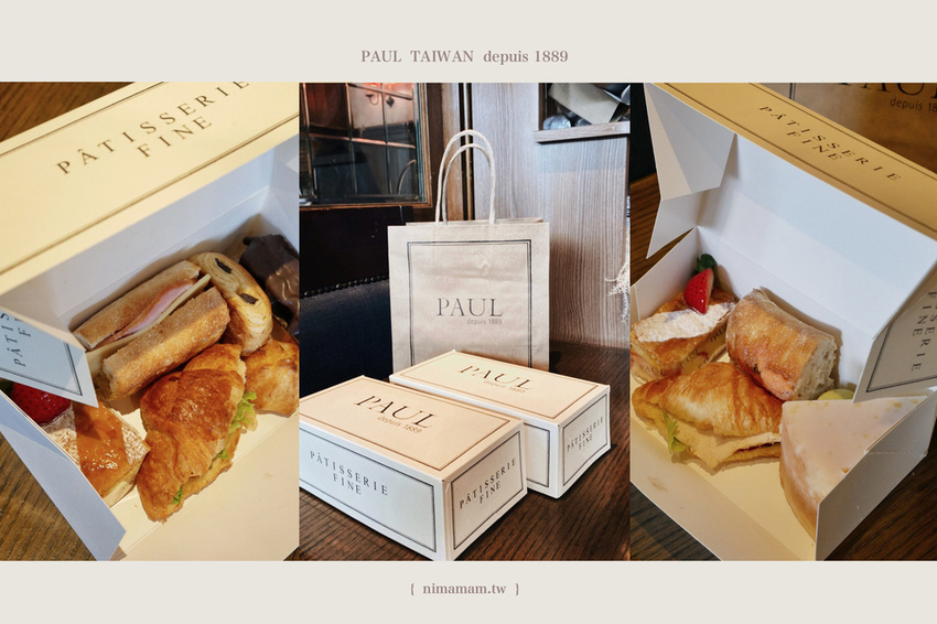PAUL仁愛店~燉飯推薦、經典午茶饗宴、高級外帶餐盒
