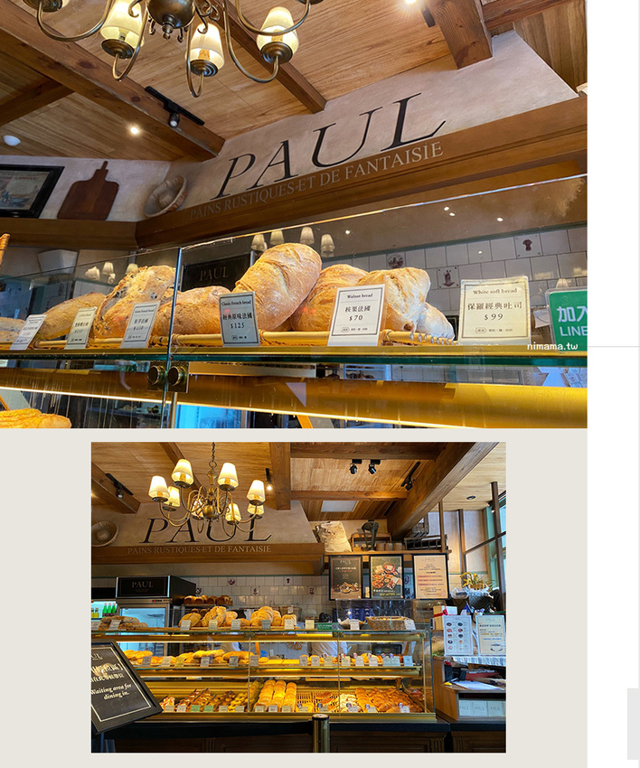 PAUL仁愛店~燉飯推薦、經典午茶饗宴、高級外帶餐盒