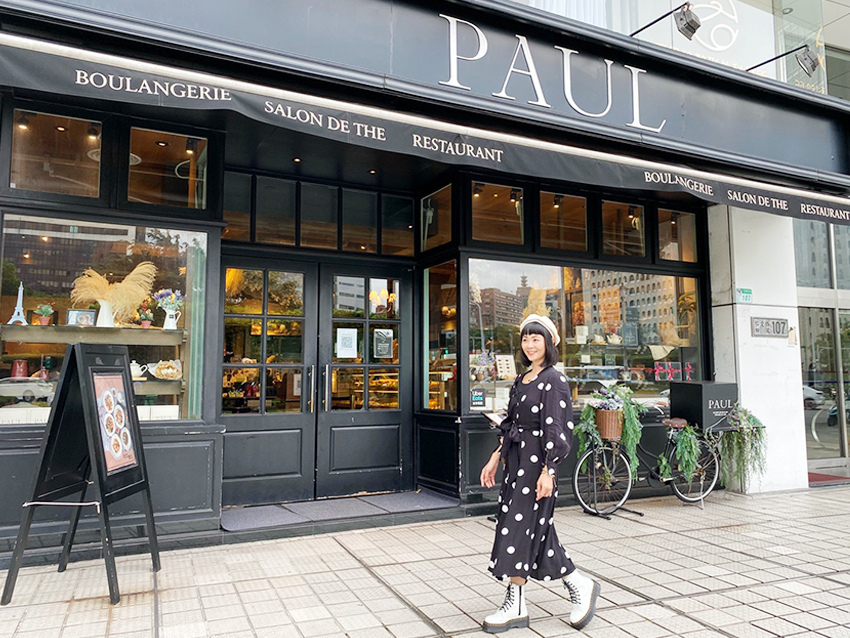 PAUL仁愛店~燉飯推薦、經典午茶饗宴、高級外帶餐盒