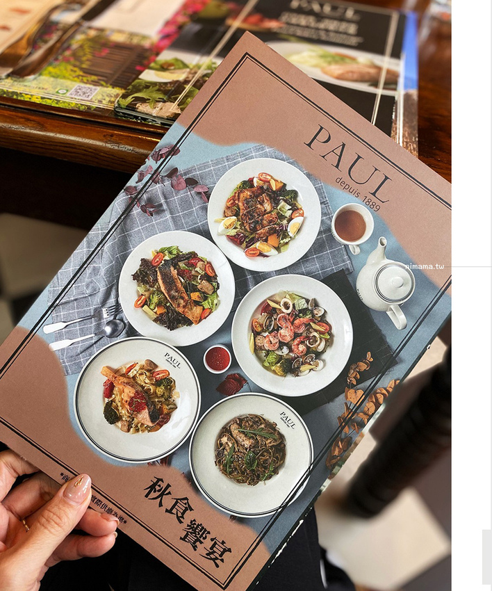 PAUL仁愛店~燉飯推薦、經典午茶饗宴、高級外帶餐盒