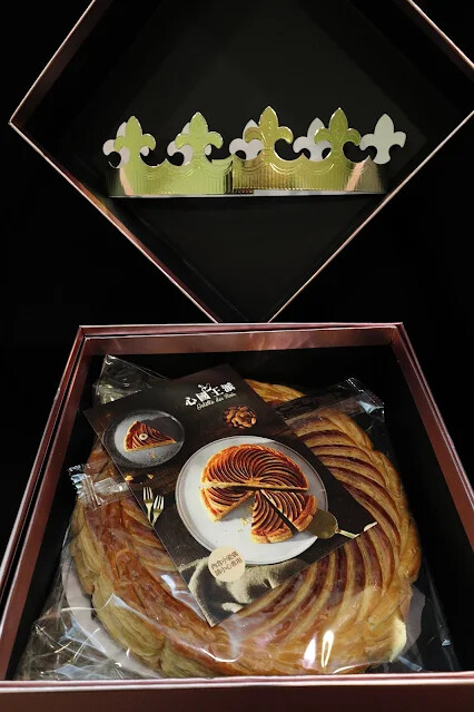 Mobile01 - 莎士比亞烘焙坊 - 國王派 - 水果麵包