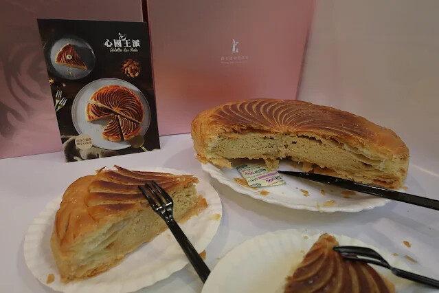 Mobile01 - 莎士比亞烘焙坊 - 國王派 - 水果麵包