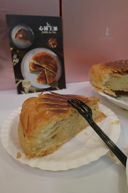 Mobile01 - 莎士比亞烘焙坊 - 國王派 - 水果麵包