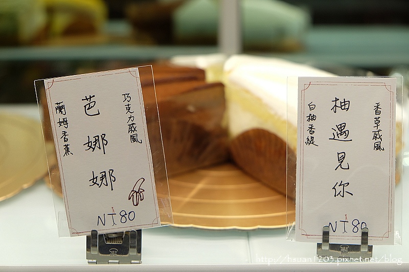 台中西區。森製菓 the Table