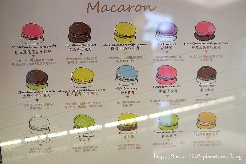 台中西區。森製菓 the Table