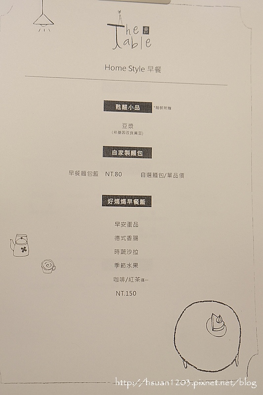 台中西區。森製菓 the Table