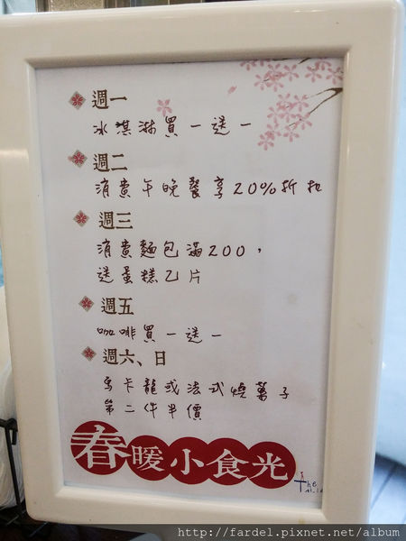 森製菓The Table-食材講究、堅持高品質