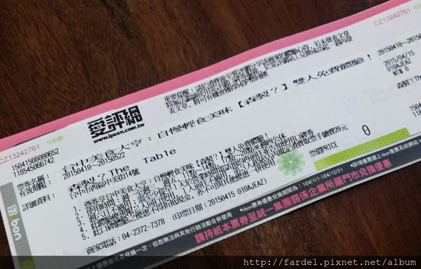 森製菓The Table-食材講究、堅持高品質