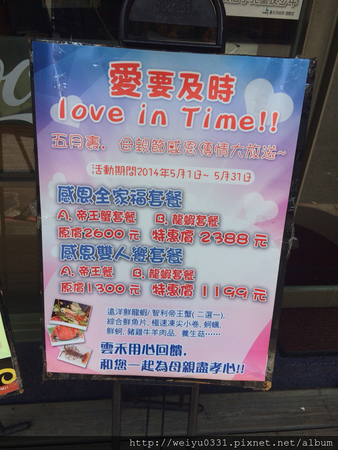 師大夜市人氣小火鍋、捷運台電大樓巷弄美食-不排隊吃不到《雲禾特調小火鍋》