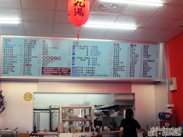 140509 竹北 台灣鮮魚湯008.JPG 140509 竹北 台灣鮮魚湯008.JPG